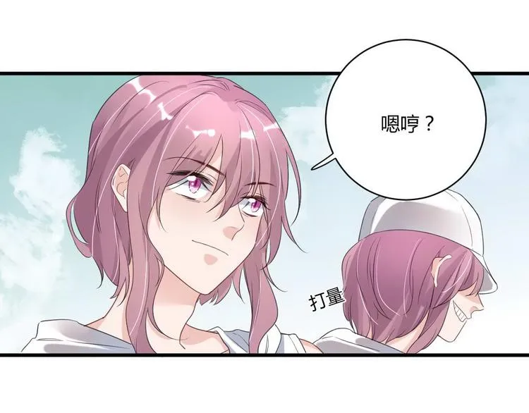 第16话 救赎 第43页
