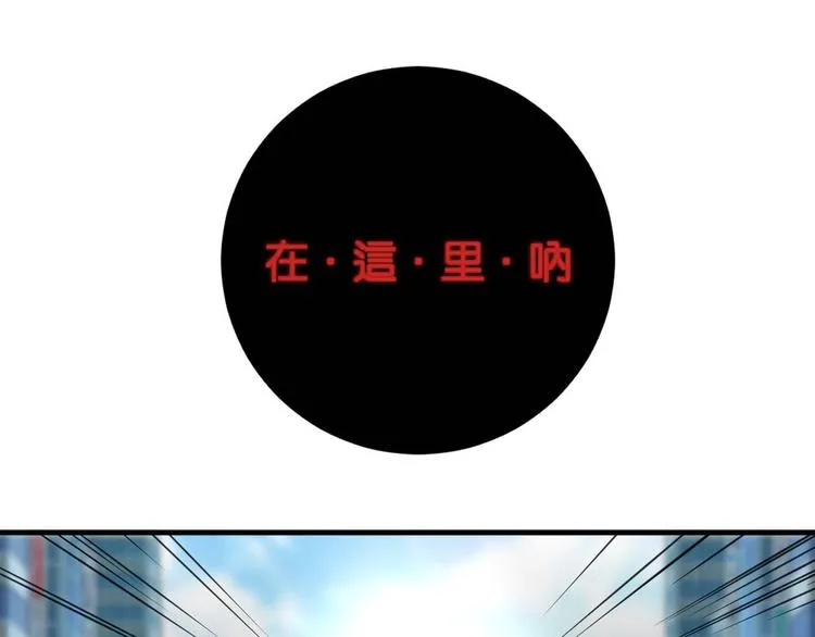 第16话 救赎 第44页
