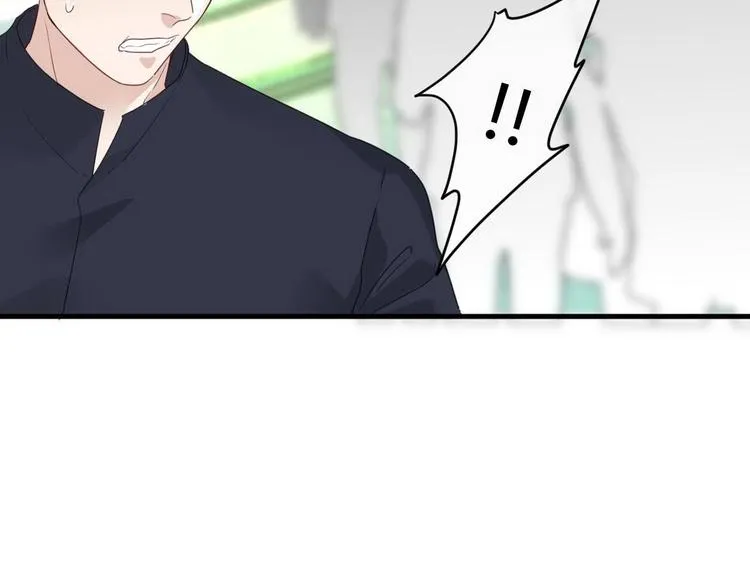 第16话 救赎 第48页