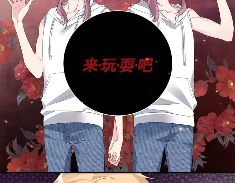 第16话 救赎 第53页