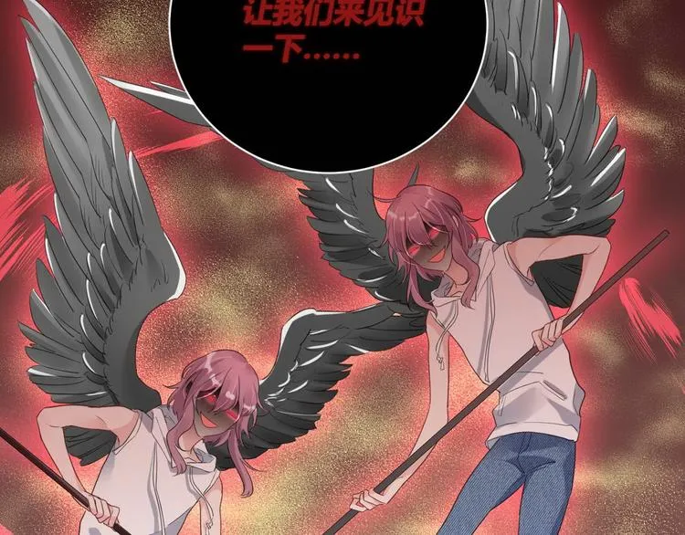 第16话 救赎 第55页