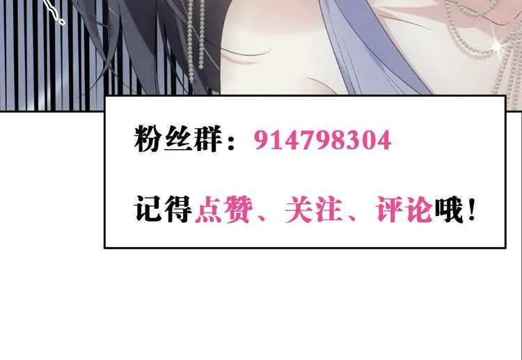 第16话 救赎 第61页