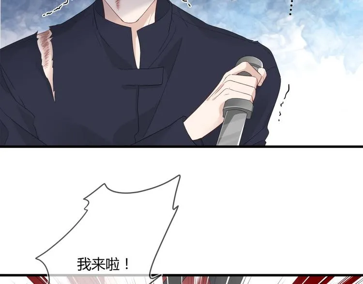 第17话 死无对证 第7页