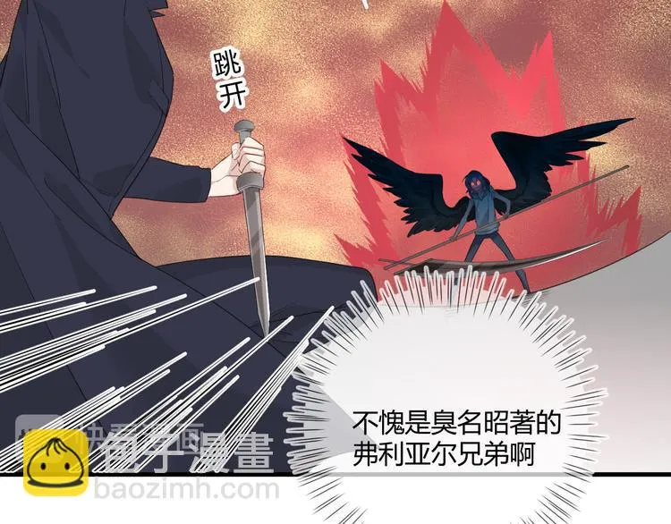 第17话 死无对证 第16页