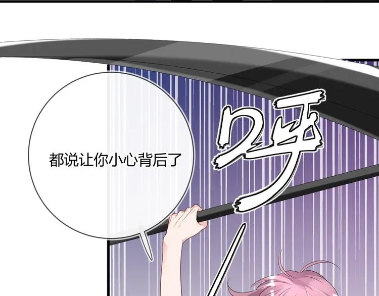 第17话 死无对证 第22页