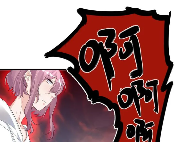 第17话 死无对证 第26页
