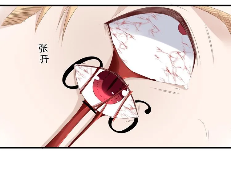 第17话 死无对证 第32页