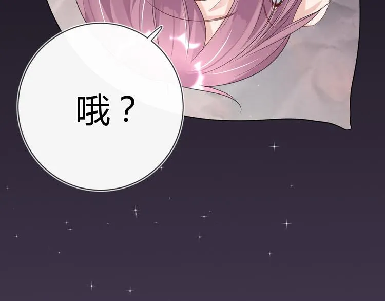 第17话 死无对证 第38页