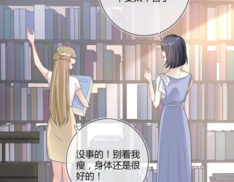 第17话 死无对证 第52页
