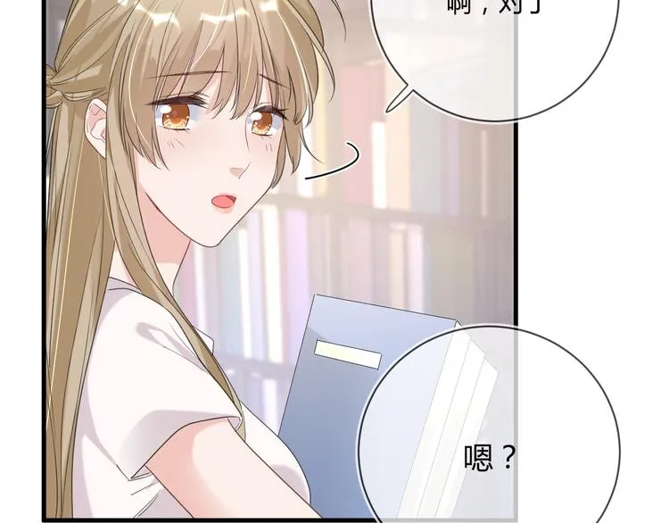 第17话 死无对证 第54页
