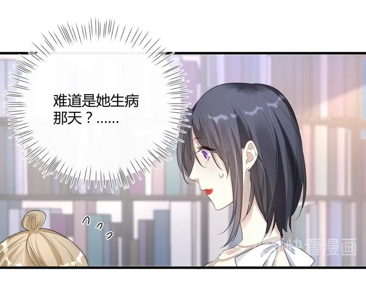 第17话 死无对证 第58页