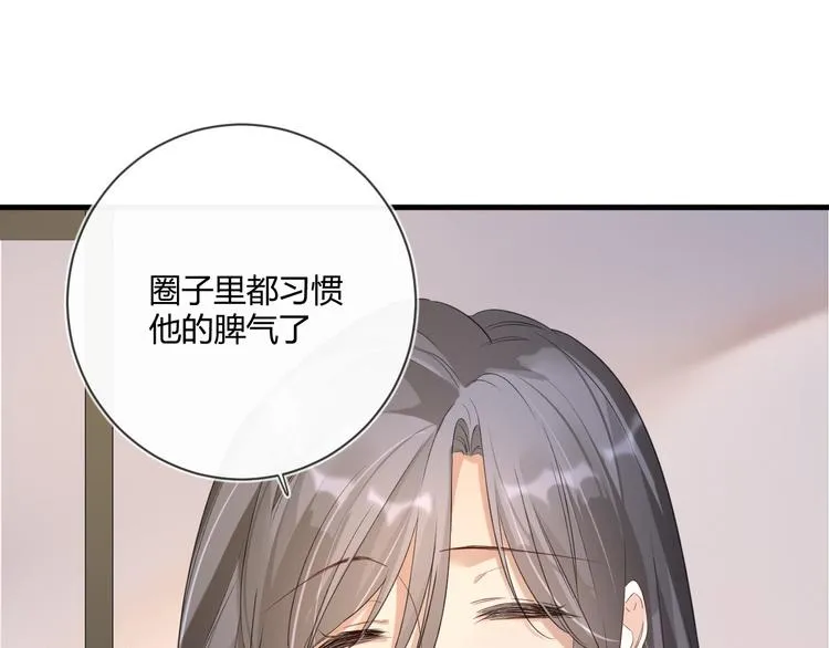 第17话 死无对证 第59页