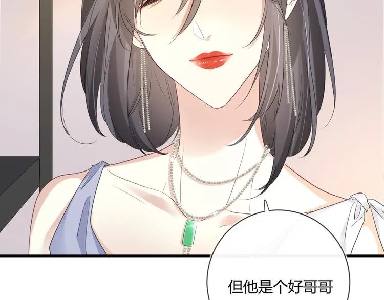 第17话 死无对证 第60页