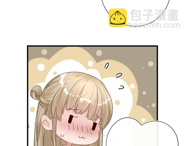 第17话 死无对证 第61页