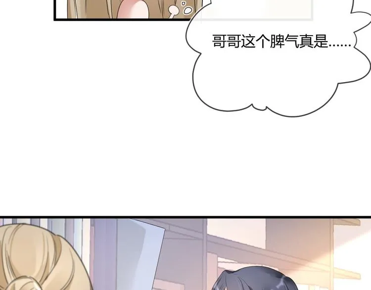 第17话 死无对证 第62页