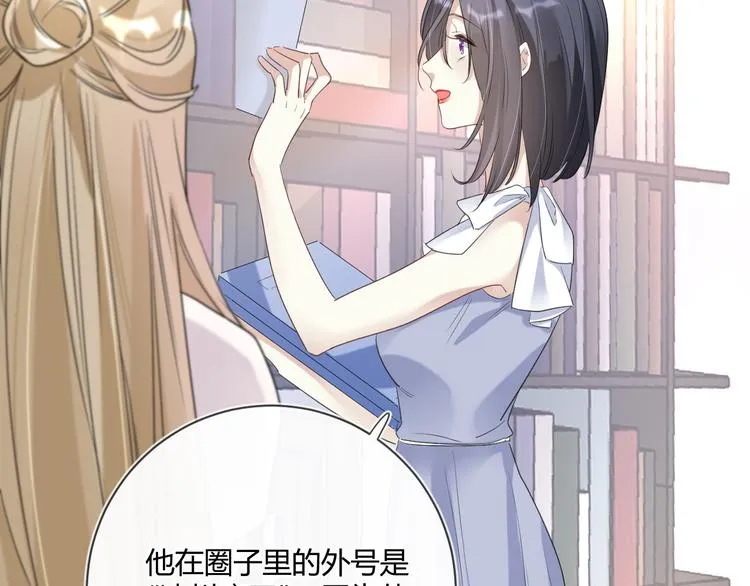 第17话 死无对证 第63页
