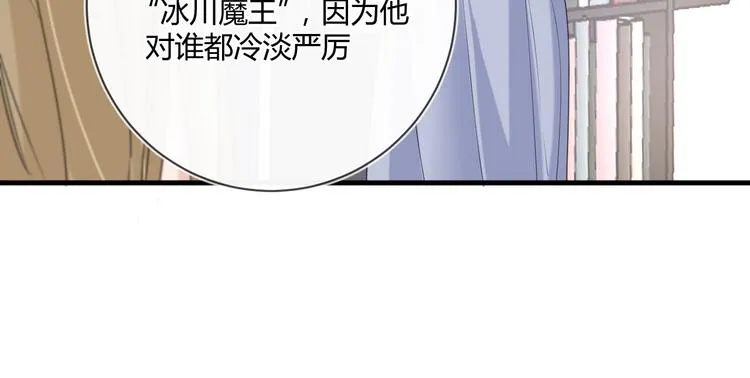 第17话 死无对证 第64页