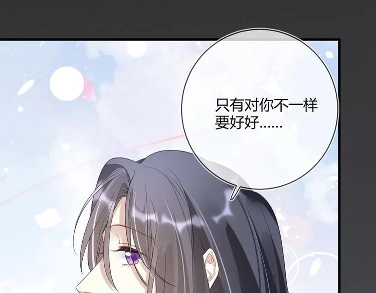 第17话 死无对证 第65页