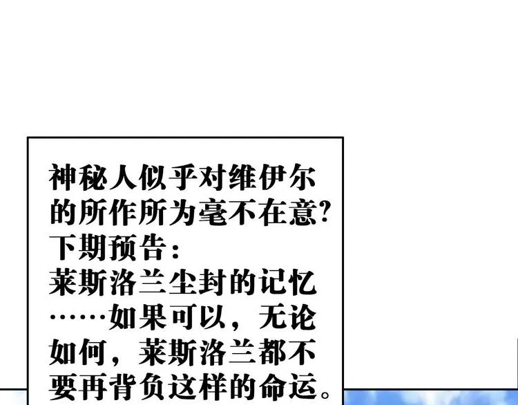 第17话 死无对证 第72页