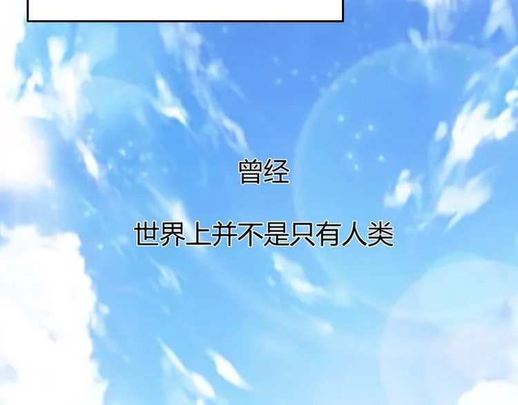 第17话 死无对证 第73页