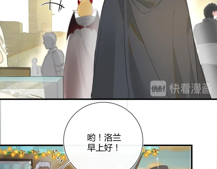 第18话 失衡 第11页