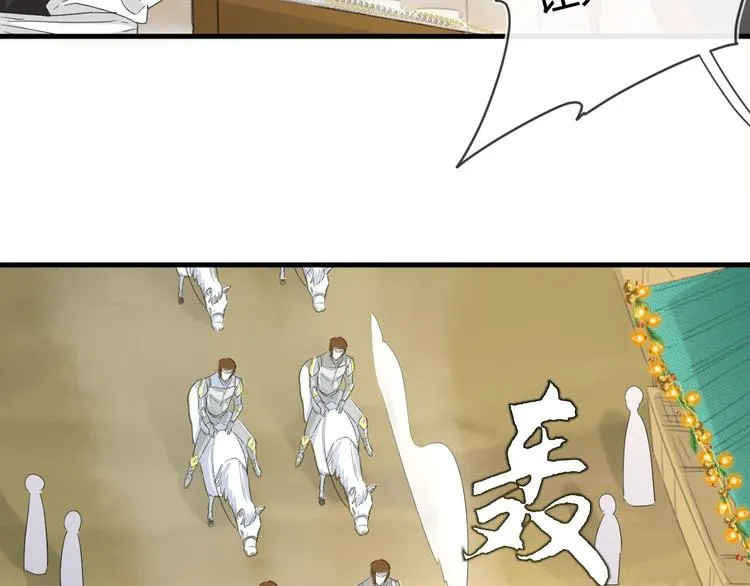 第18话 失衡 第14页