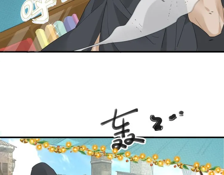 第18话 失衡 第19页
