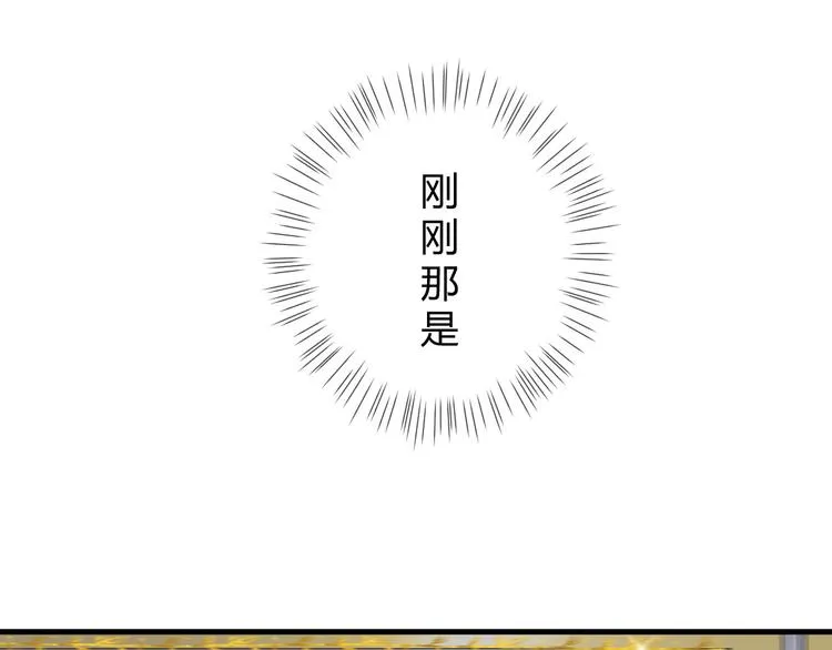 第18话 失衡 第21页