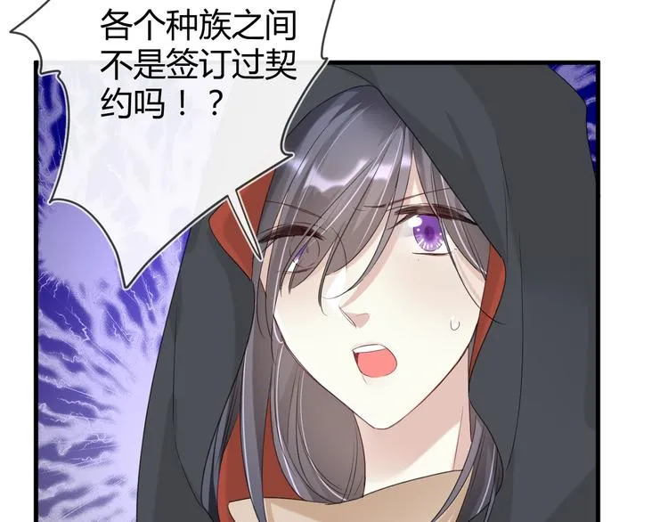 第18话 失衡 第29页