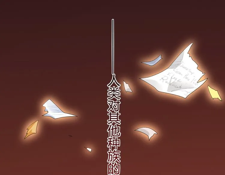 第18话 失衡 第35页