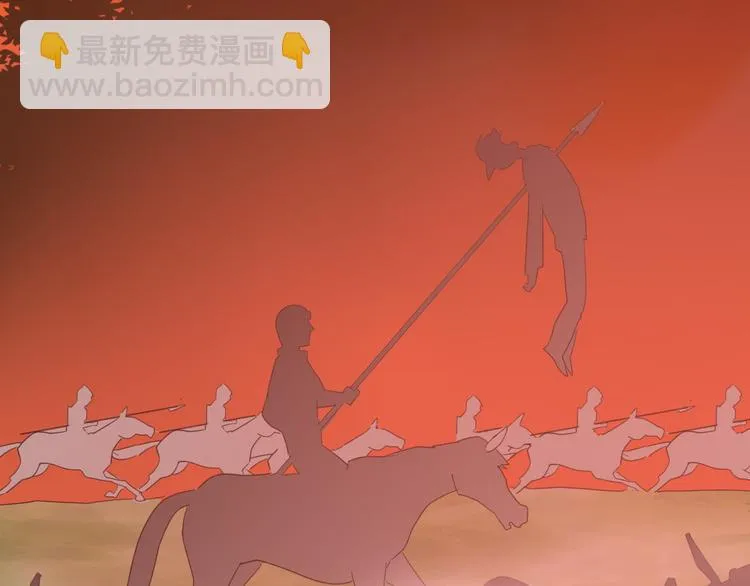 第18话 失衡 第39页
