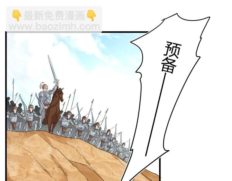 第18话 失衡 第42页