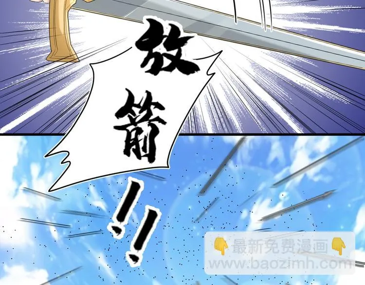 第18话 失衡 第44页