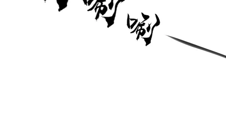 第18话 失衡 第48页