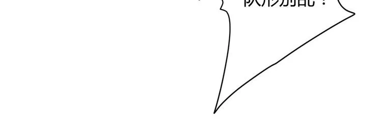 第18话 失衡 第56页