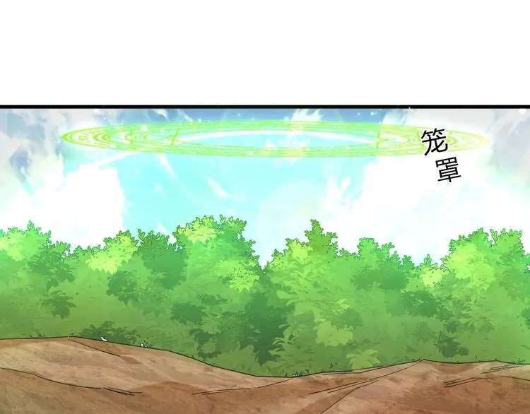 第18话 失衡 第57页