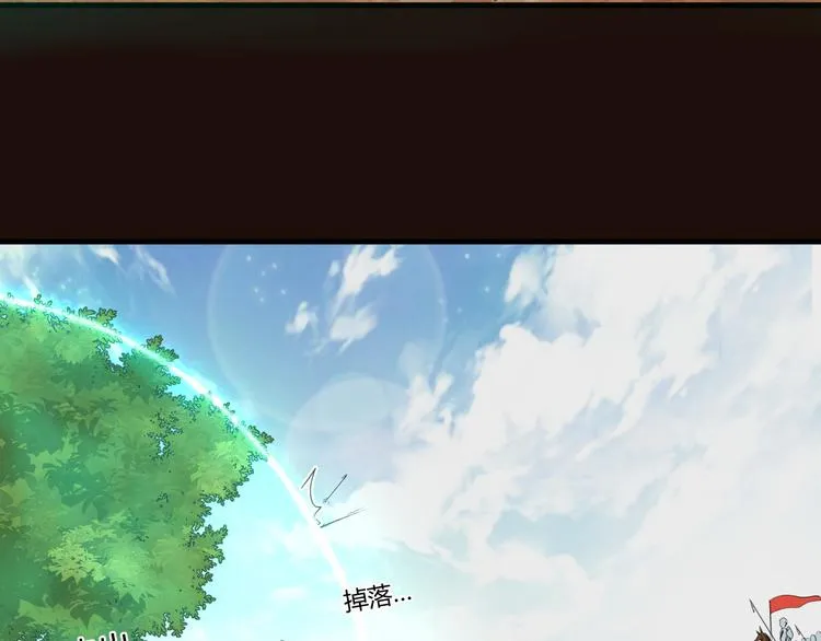 第18话 失衡 第58页