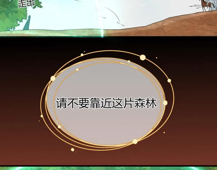 第18话 失衡 第59页