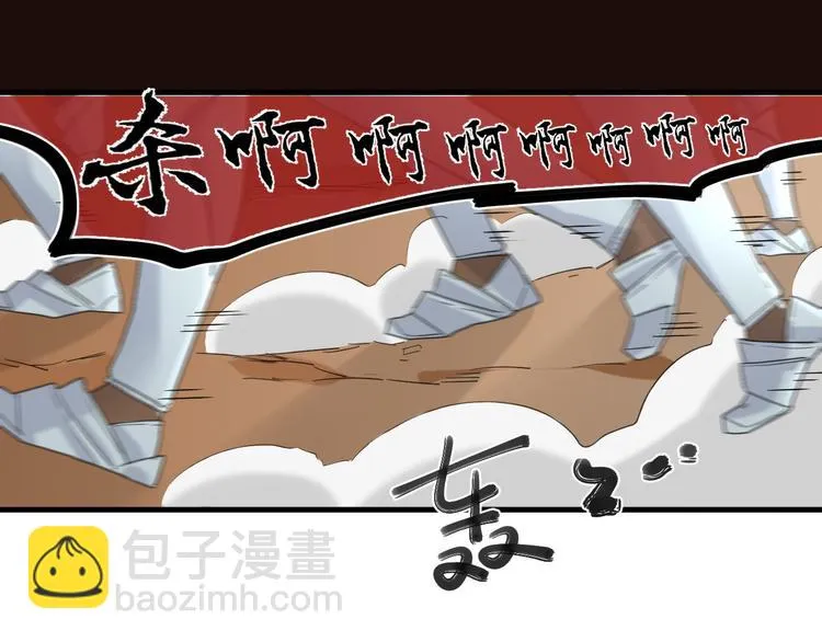 第18话 失衡 第63页