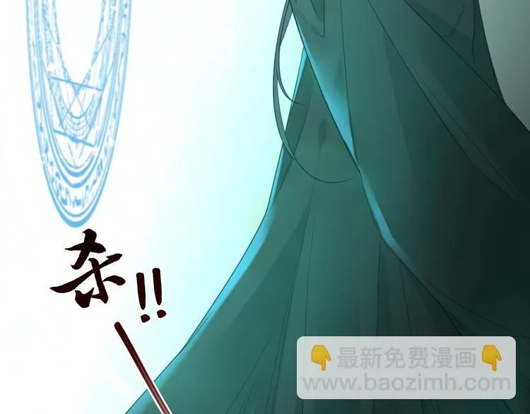 第18话 失衡 第66页