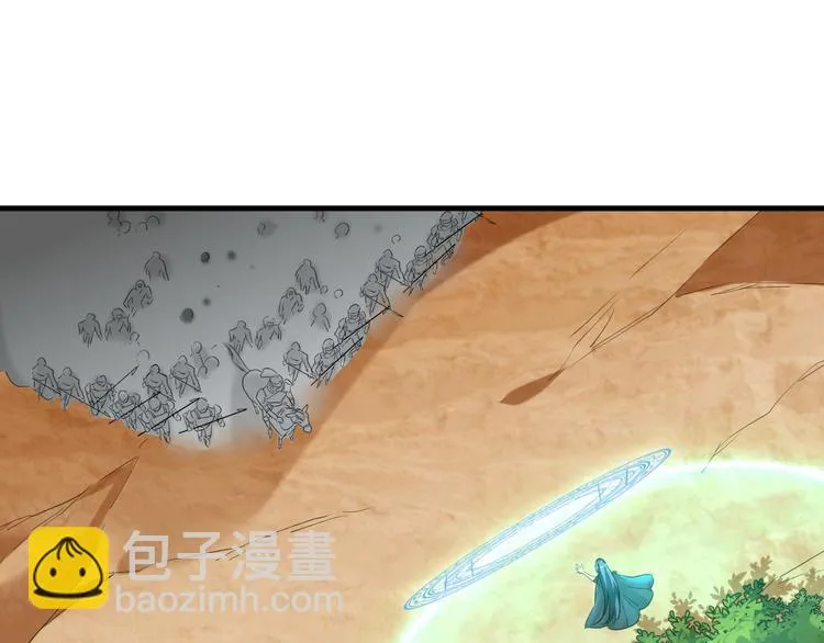 第19话 魔物狩猎 第3页