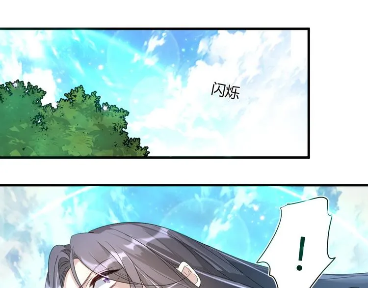 第19话 魔物狩猎 第15页