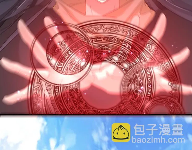 第19话 魔物狩猎 第22页