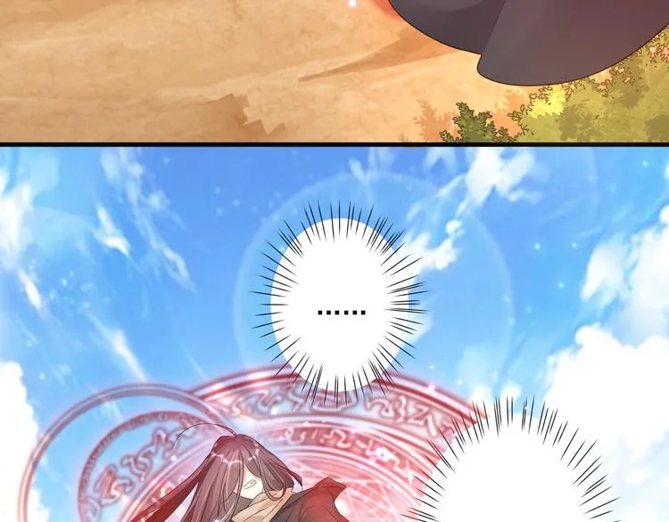 第19话 魔物狩猎 第28页