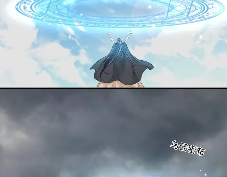 第19话 魔物狩猎 第31页