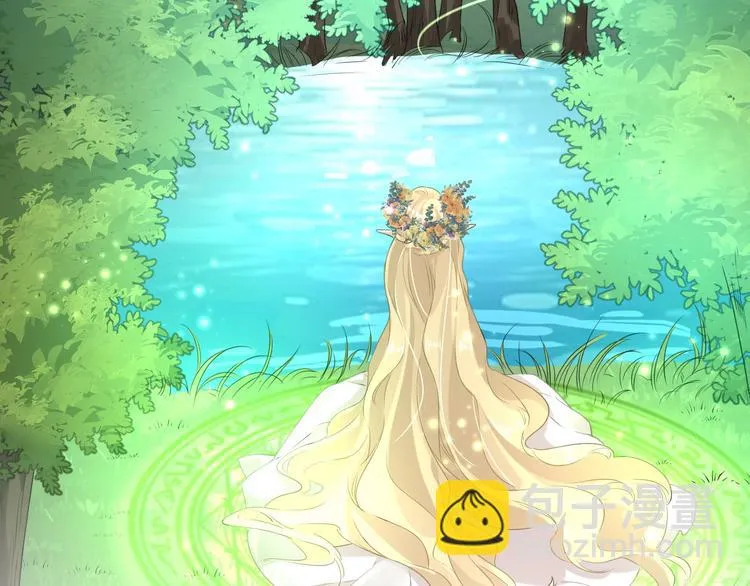第19话 魔物狩猎 第40页