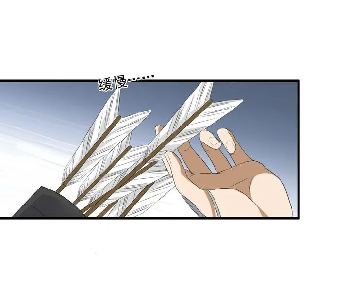 第19话 魔物狩猎 第50页