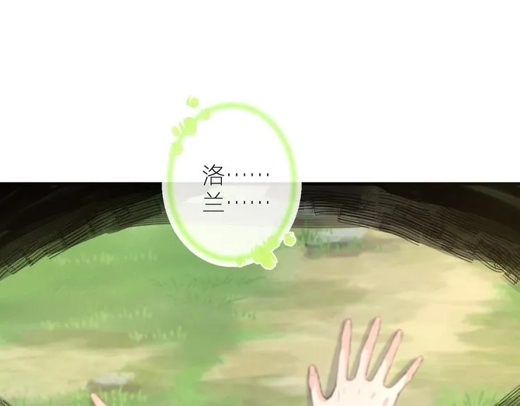 第19话 魔物狩猎 第58页