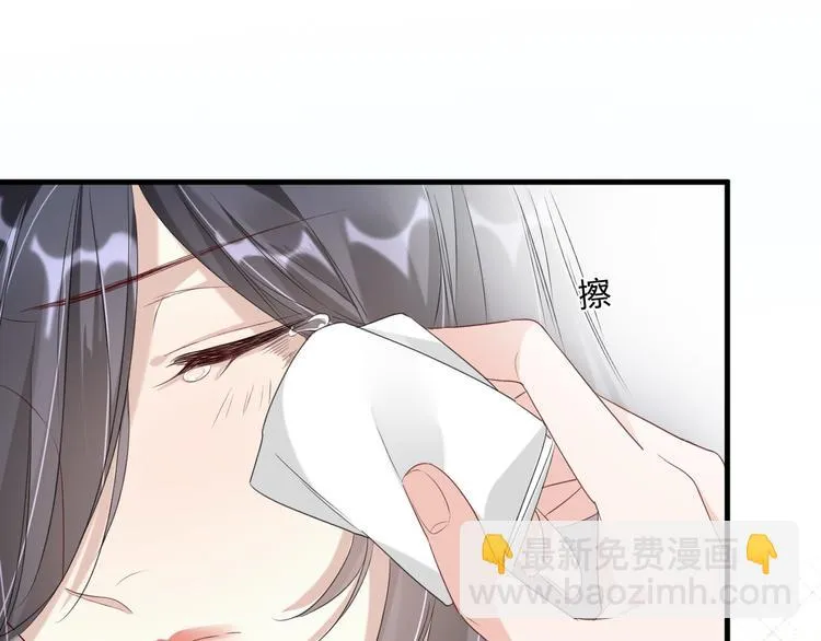 第20话 “白色” 第3页