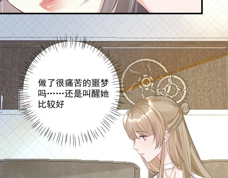 第20话 “白色” 第4页
